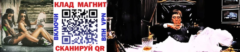 Как найти закладки Звенигово Галлюциногенные грибы  MDMA  Кетамин  A PVP  ГАШ  Канабис  Меф мяу мяу  КОКАИН 