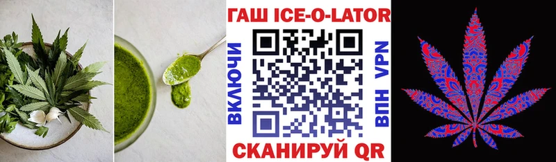где купить наркоту  это телеграм  Canna-Cookies конопля  Звенигово 