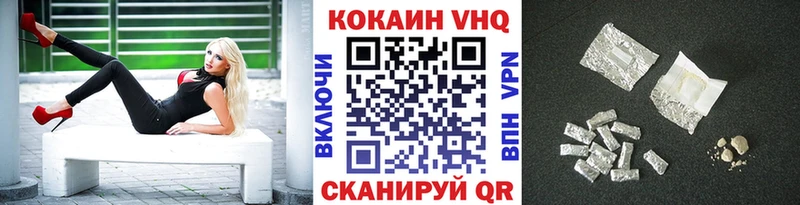 Cocaine 99%  купить наркотик  Звенигово 