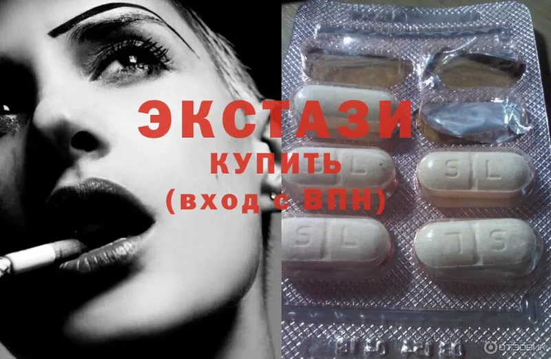 Ecstasy 99%  мориарти как зайти  Звенигово  дарнет шоп 