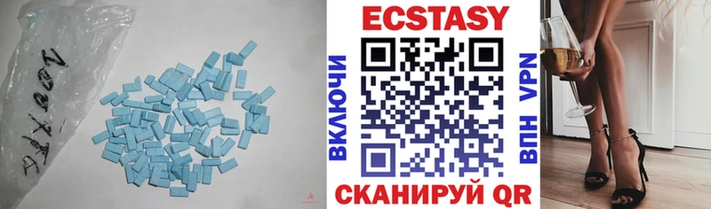 ЭКСТАЗИ ешки  купить закладку  блэк спрут ССЫЛКА  Звенигово 