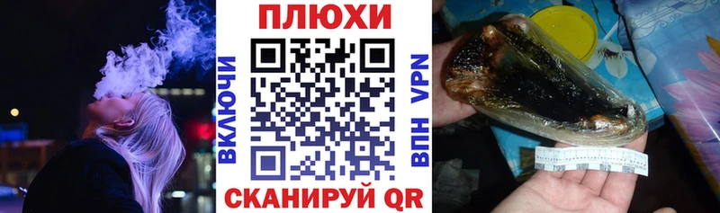 Гашиш убойный Звенигово