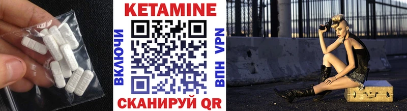 КЕТАМИН VHQ  mega маркетплейс  Звенигово 