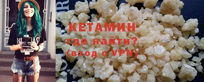 где купить наркоту  Звенигово  Кетамин ketamine 