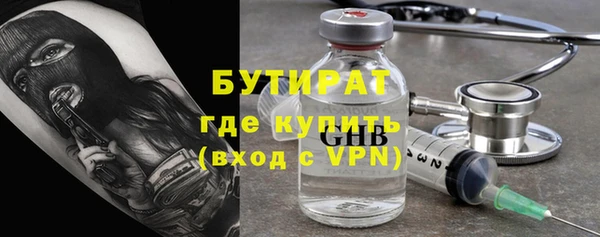 MDMA Premium VHQ Лабытнанги