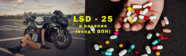 стаф Лагань