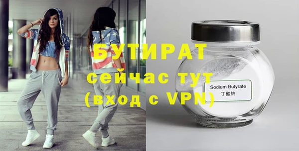 гидра Ладушкин