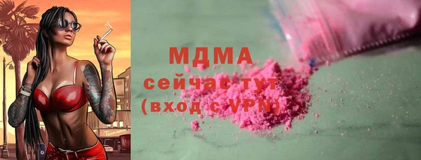 MDMA Premium VHQ Лабытнанги