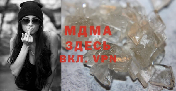 стаф Лагань