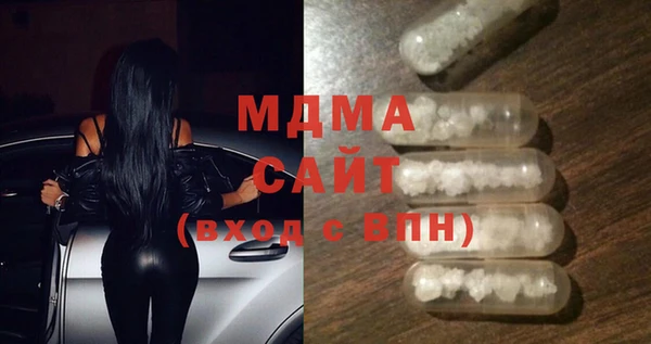 стаф Лагань