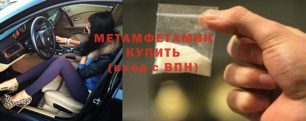 гидра Ладушкин