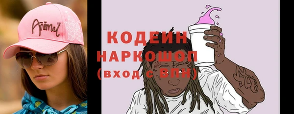 стаф Лагань