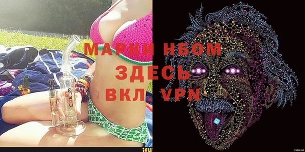 стаф Лагань