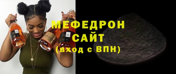 MDMA Premium VHQ Лабытнанги