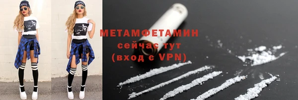 тгк Домодедово