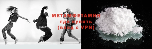 MDMA Дмитровск