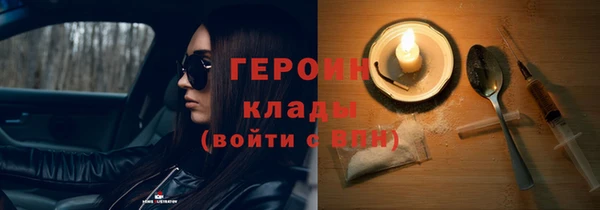 MDMA Premium VHQ Лабытнанги