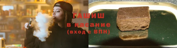 стаф Лагань