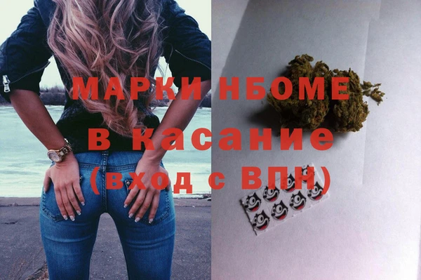 стаф Лагань