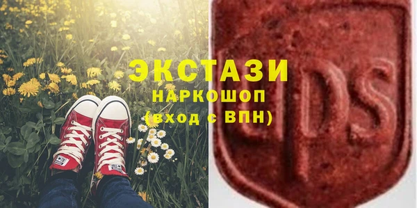 гидра Ладушкин