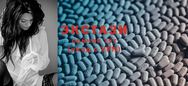MDMA Premium VHQ Лабытнанги