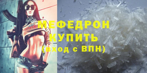 MDMA Premium VHQ Лабытнанги