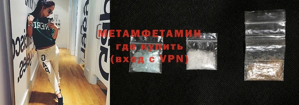 гидра Ладушкин