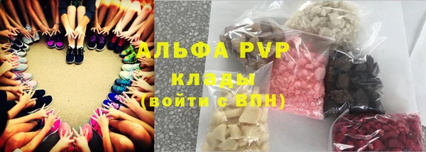 гидра Ладушкин