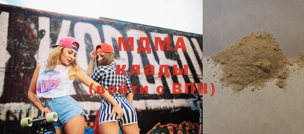 стаф Лагань