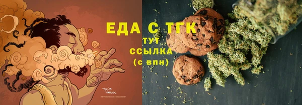 MDMA Premium VHQ Лабытнанги