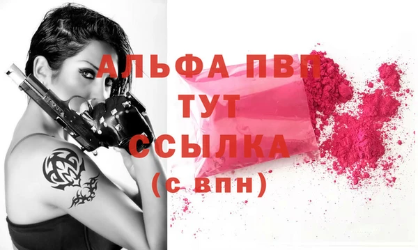 стаф Лагань