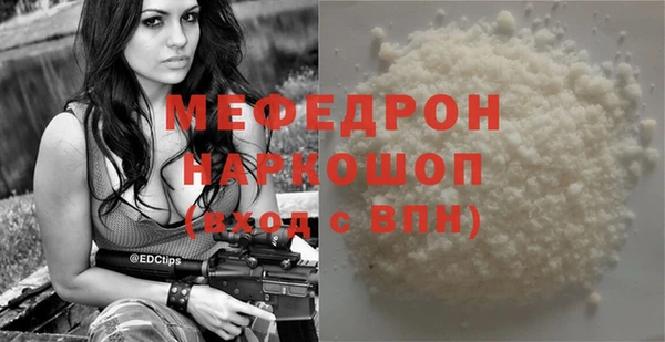 стаф Лагань