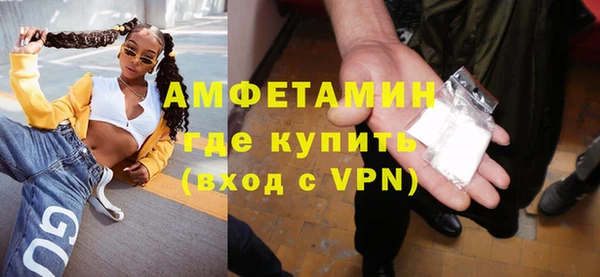 MDMA Premium VHQ Лабытнанги