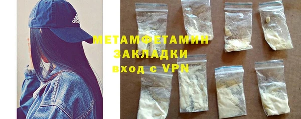 гидра Ладушкин
