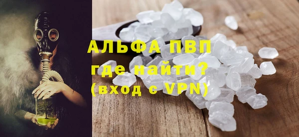MDMA Premium VHQ Лабытнанги