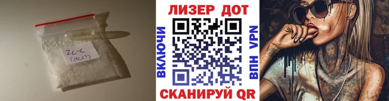 ЛСД экстази ecstasy  MEGA рабочий сайт  Звенигово 