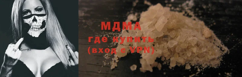 MDMA crystal  купить   hydra зеркало  Звенигово 