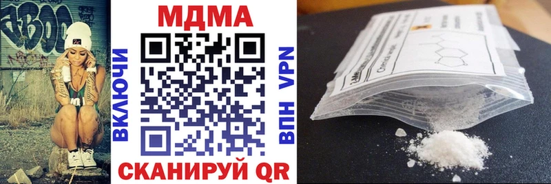 МДМА молли Звенигово