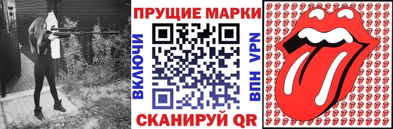 Марки 25I-NBOMe 1,8мг  мега tor  Звенигово 